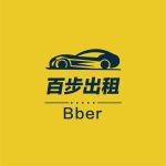 百步出租