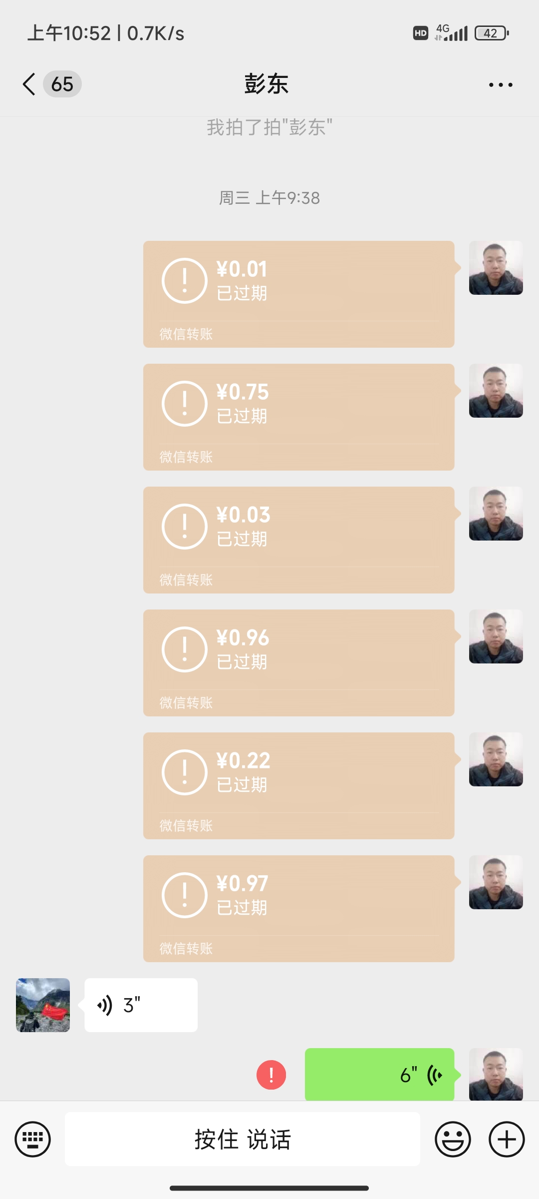 原微信号“dangle”被限制社交功能了，请加我新微信号“17503962297”